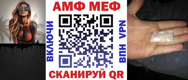 купить   Игарка  Амфетамин 97% 