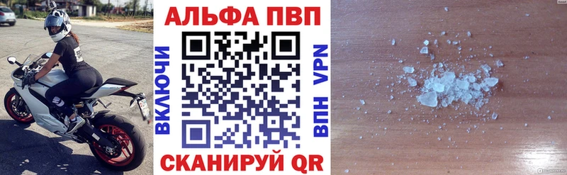 Alpha-PVP СК КРИС  Игарка 
