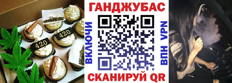 закладки  Игарка  Еда ТГК марихуана 