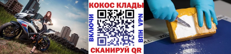 COCAIN Columbia  Игарка 