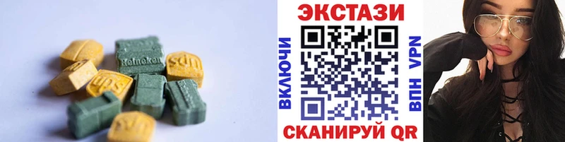 где можно купить   МЕГА tor  Экстази круглые  Игарка 