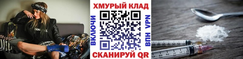 купить   Игарка  Героин герыч 