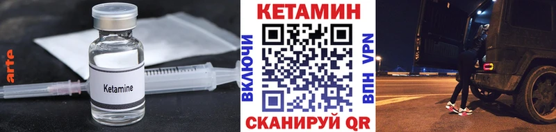 Кетамин ketamine  Игарка 