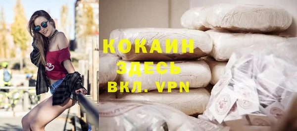 кокаин колумбия Абаза