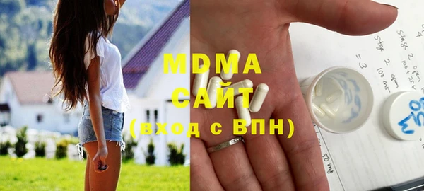 экстази Абинск