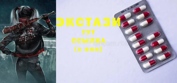 экстази Абинск
