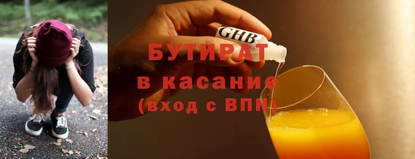 экстази Абинск