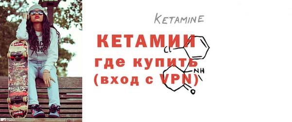 экстази Абинск