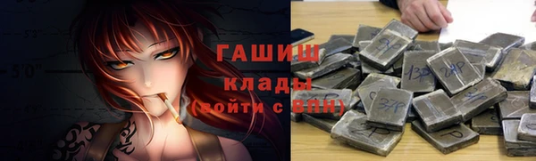 кокаин колумбия Абаза