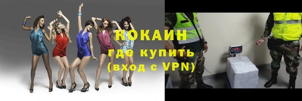 экстази Абинск