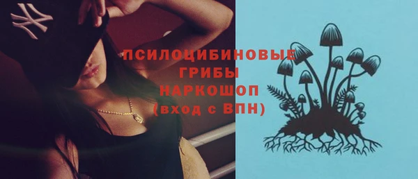 экстази Абинск
