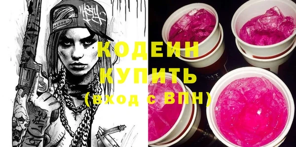 кокаин колумбия Абаза