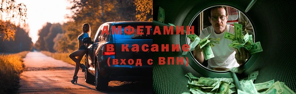 экстази Абинск