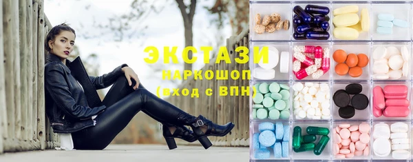 экстази Абинск