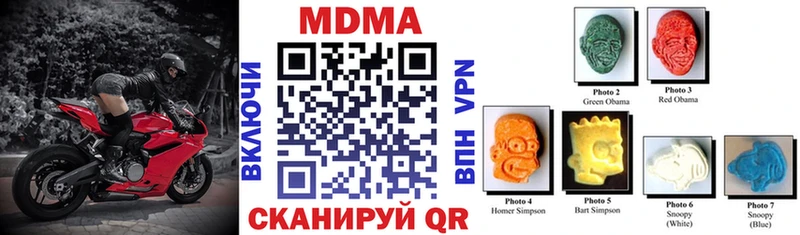 hydra ССЫЛКА  как найти наркотики  Игарка  MDMA crystal 