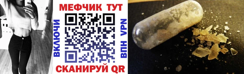 купить закладку  Игарка  Меф 4 MMC 