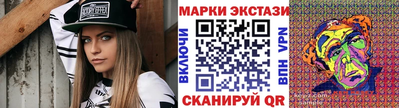 Марки NBOMe 1500мкг  Игарка 
