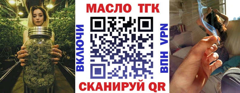 ТГК концентрат  Игарка 